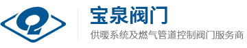 浙江贝斯特bst2222全球最奢华阀门有限公司
